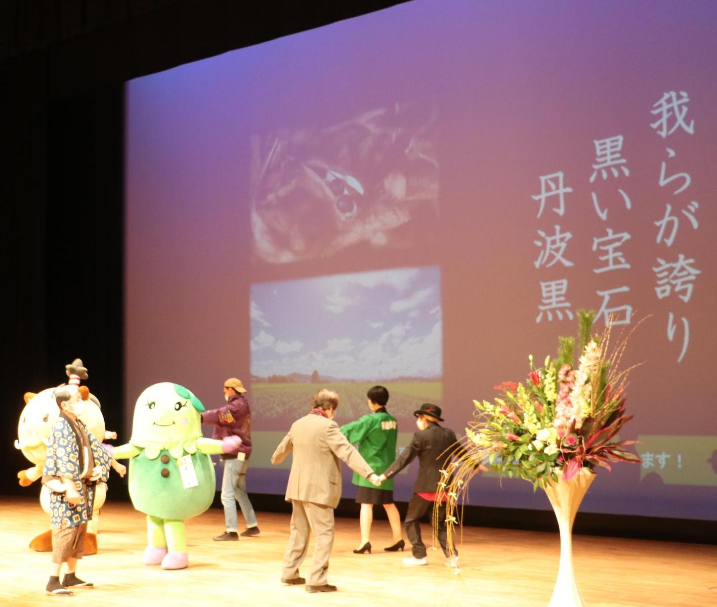 市長劇団からのお祝い