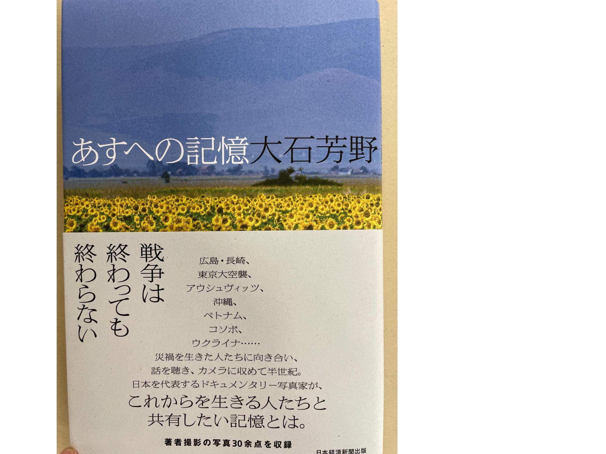 七人委員会