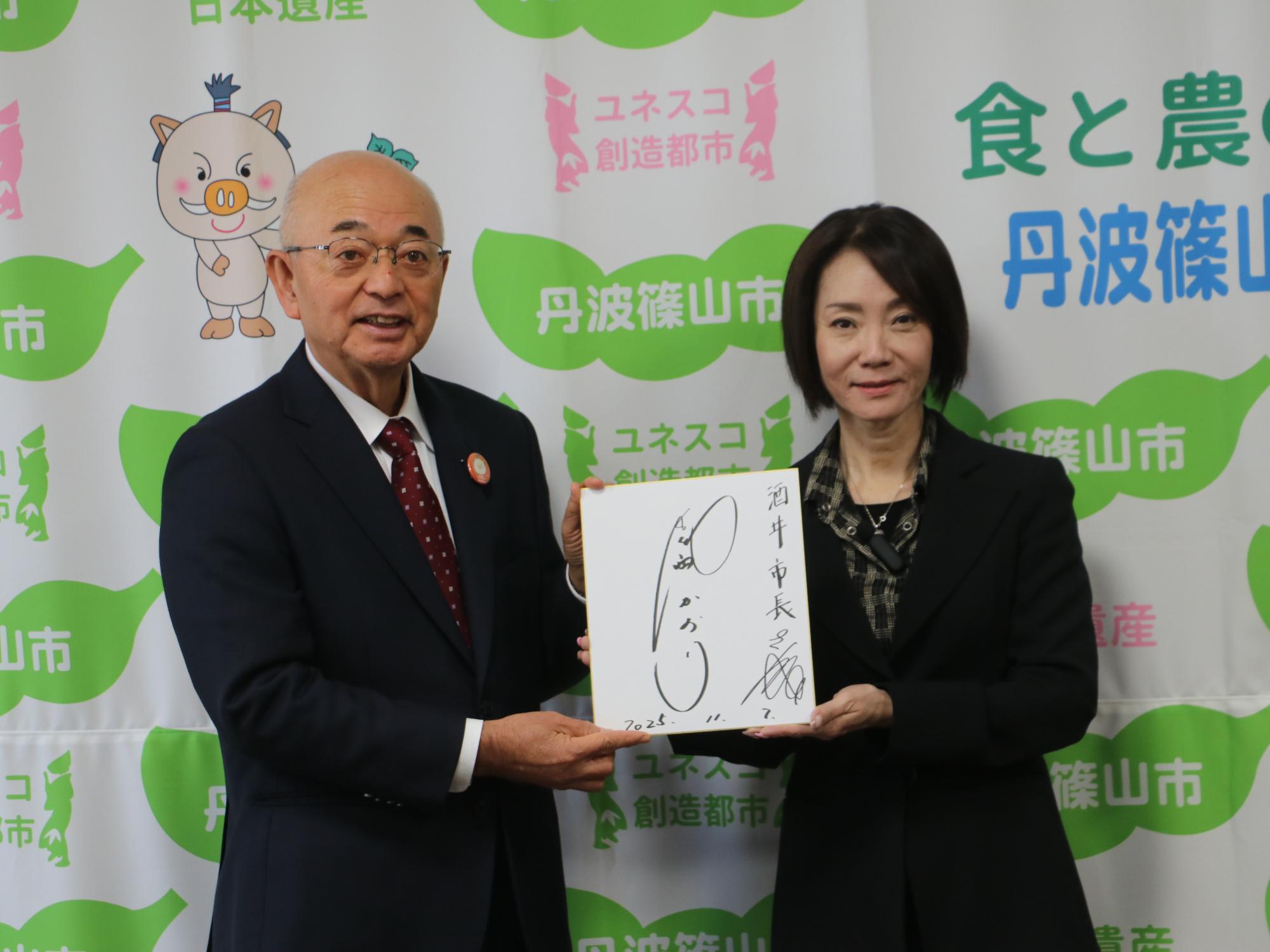 市長と香西かおりさん