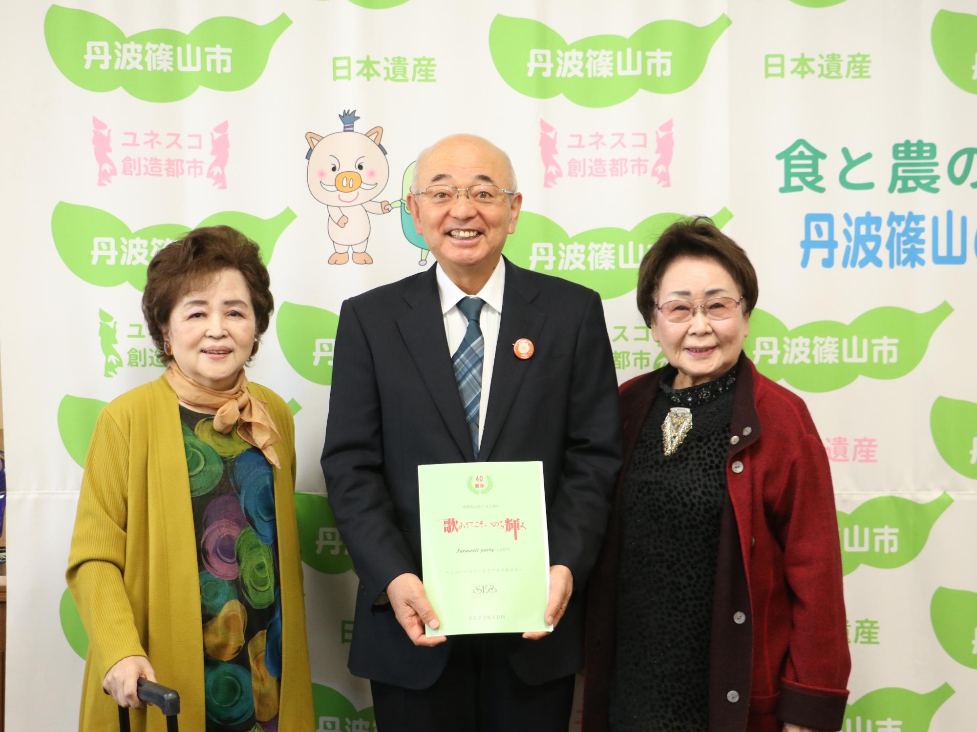 小嶋星子さんと本山諒さん