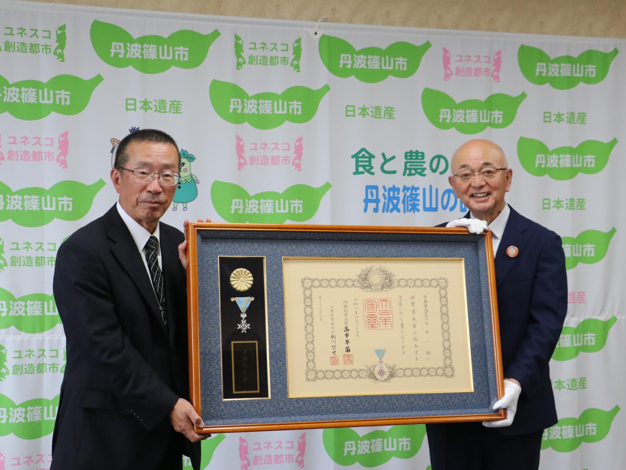 田中さん