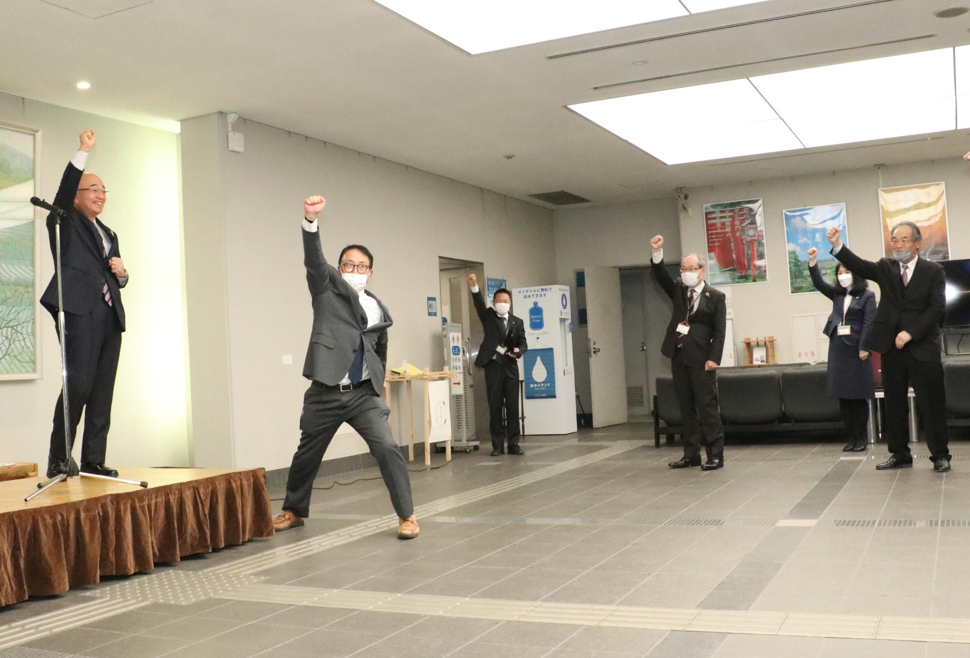 市長や教育長、参加している職員がオーとこぶしをあげている