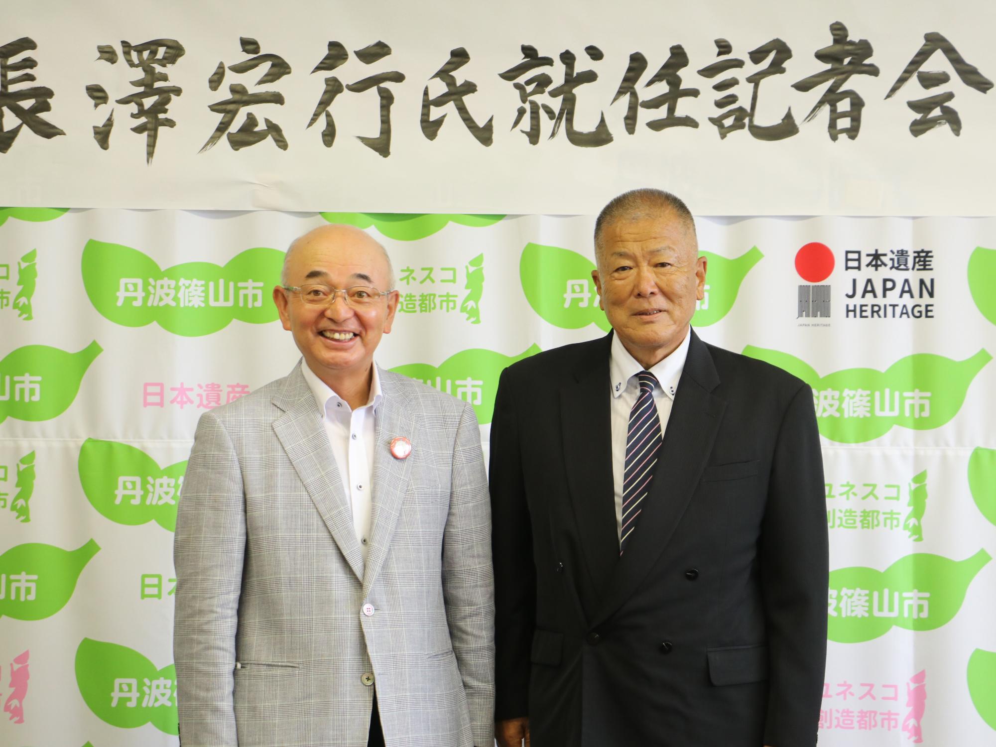 市長の長沢先生の記念撮影