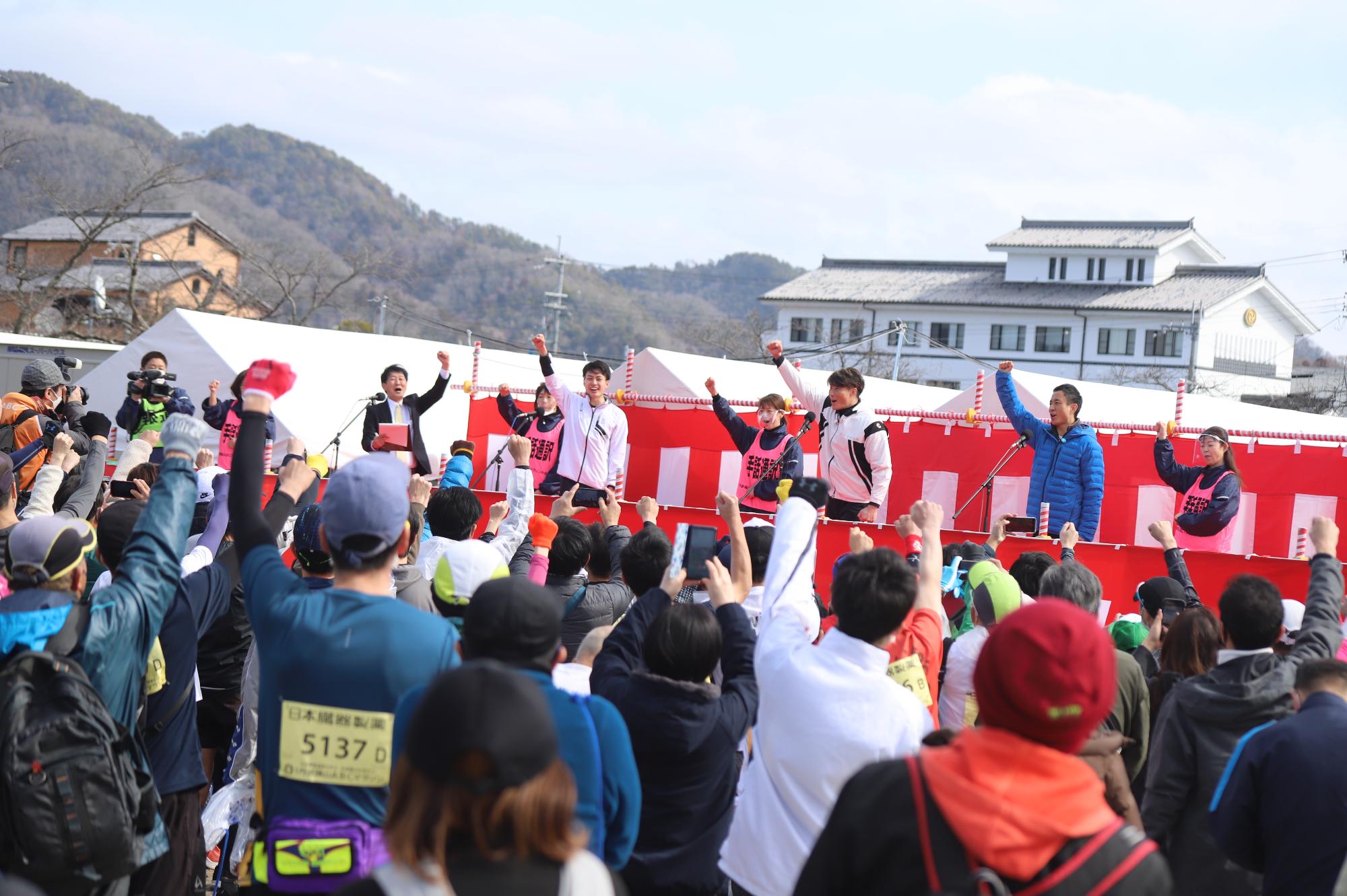 ABCマラソンのプレイベント