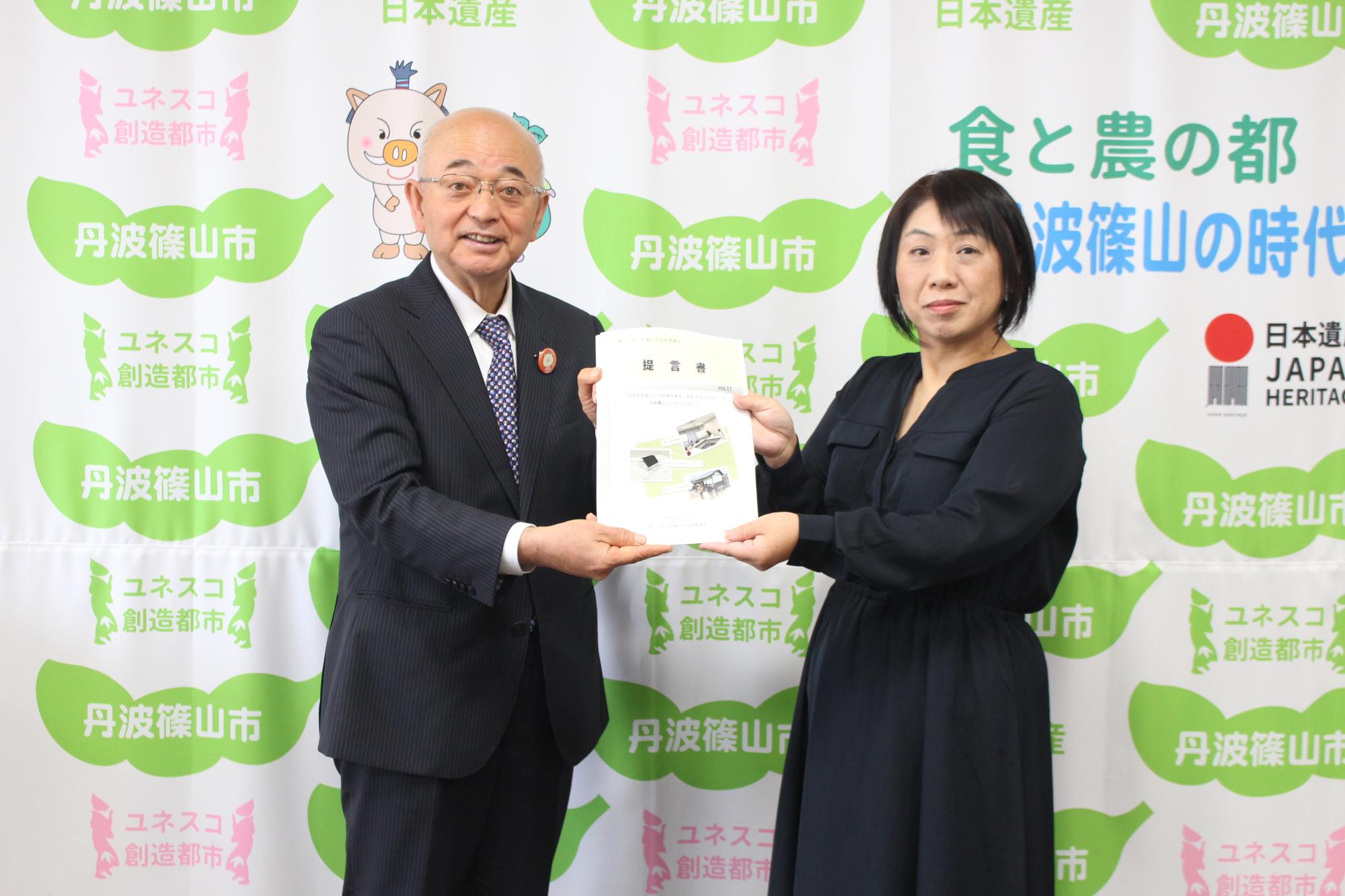 市長と畑さん