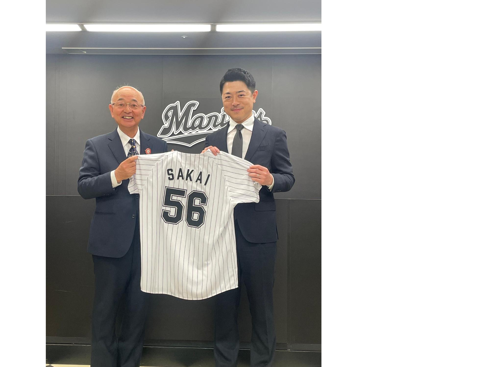 ユニフォームを持っている様子