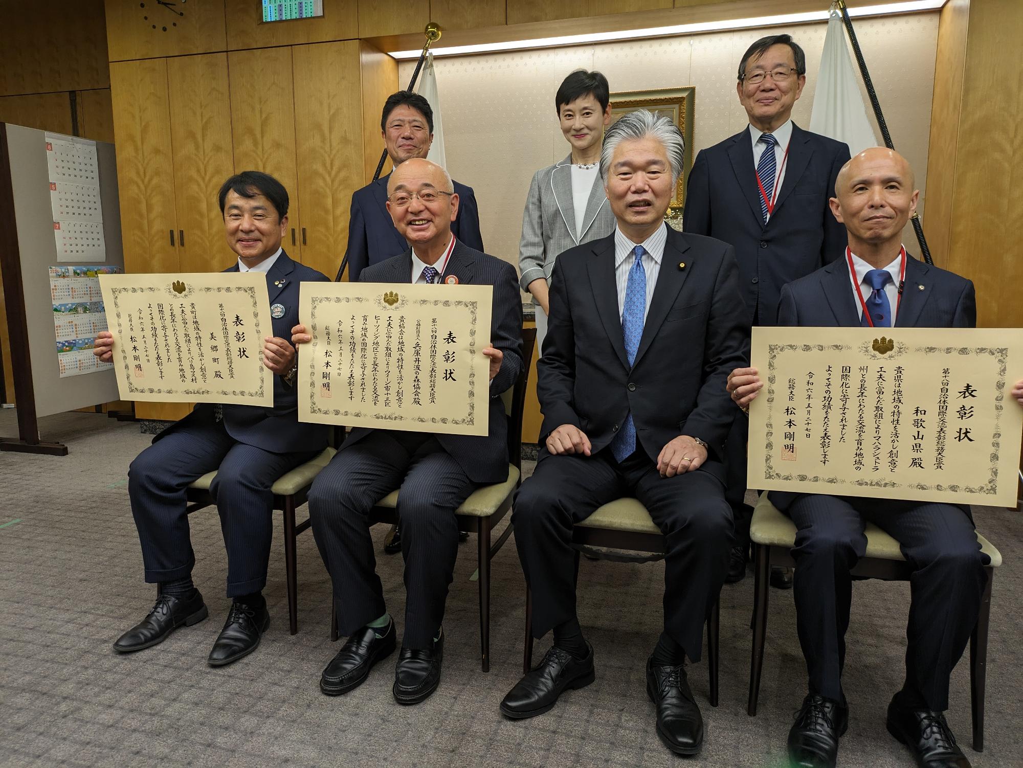 受賞された皆さんと記念撮影