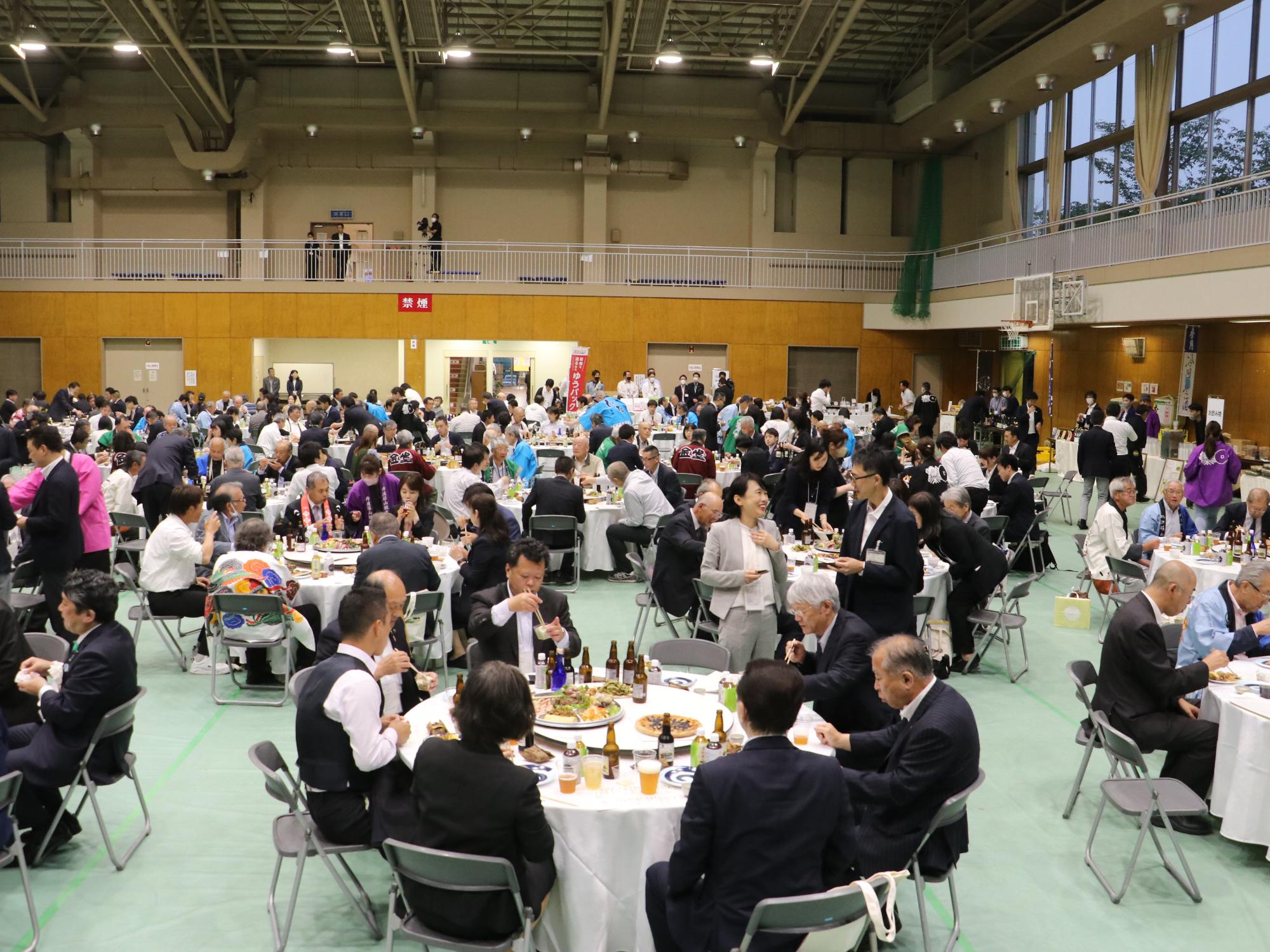 伝建大会 交流会 会場