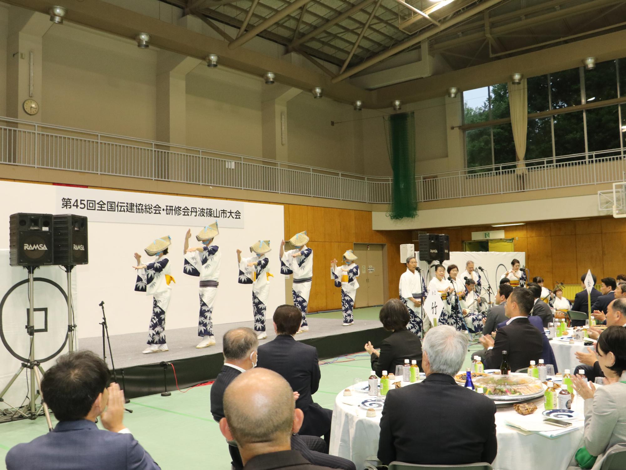 伝建大会 交流会 デカンショ踊り