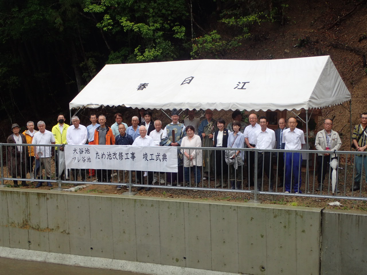 春日江地区の皆さん