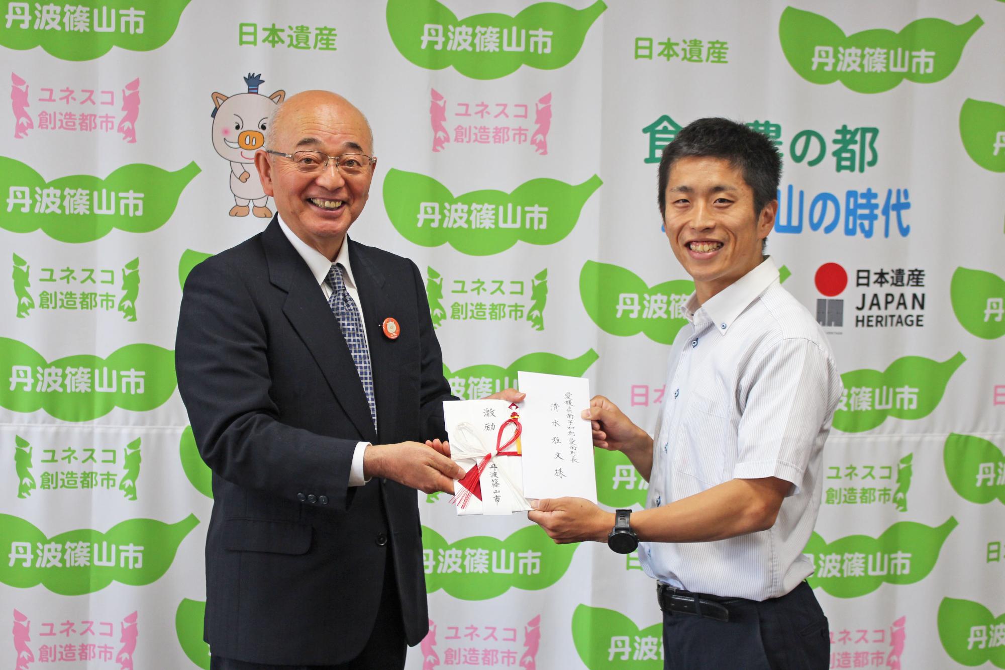 市長と三宅さん