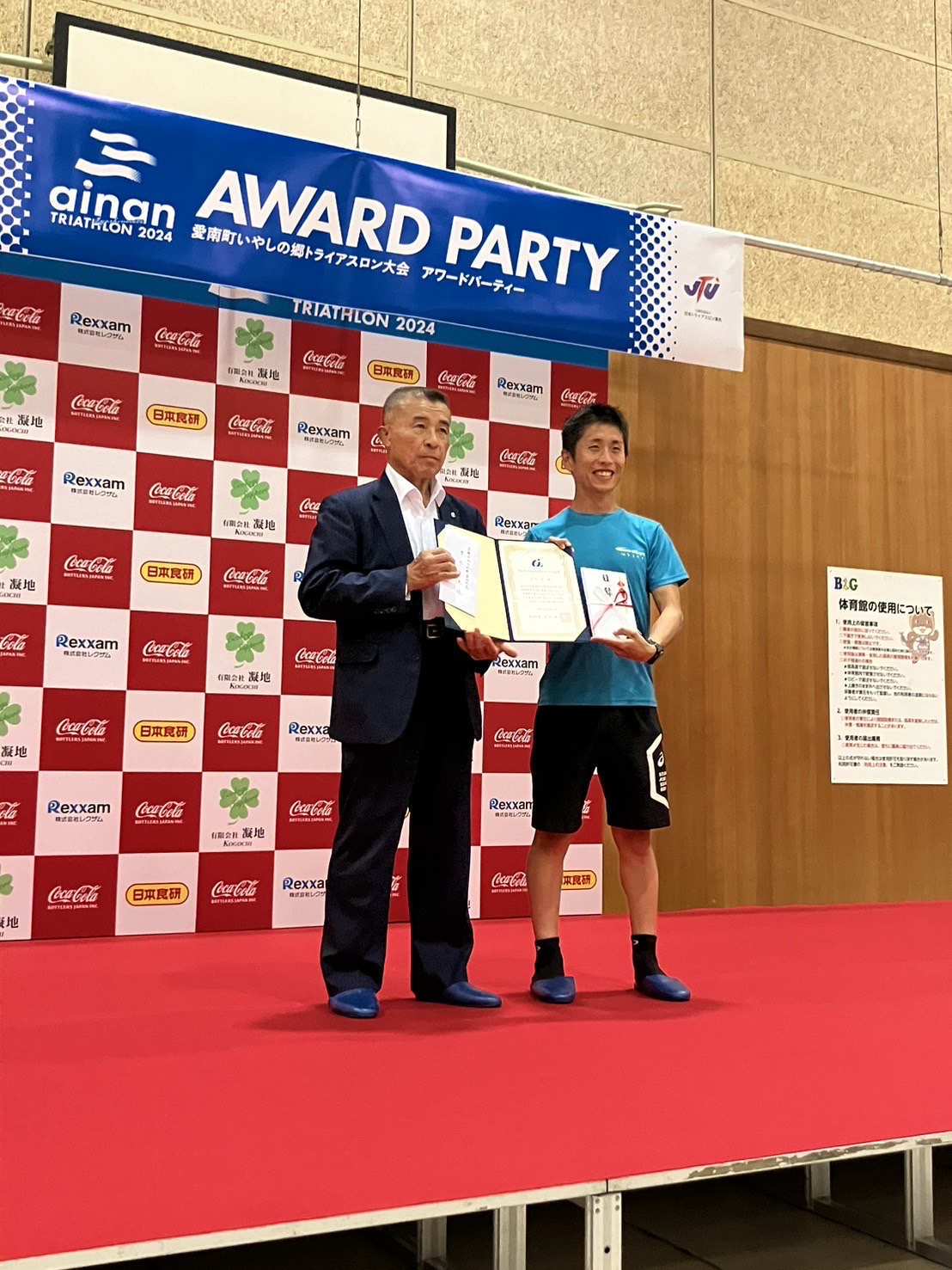 愛南町の清水町長と三宅さん