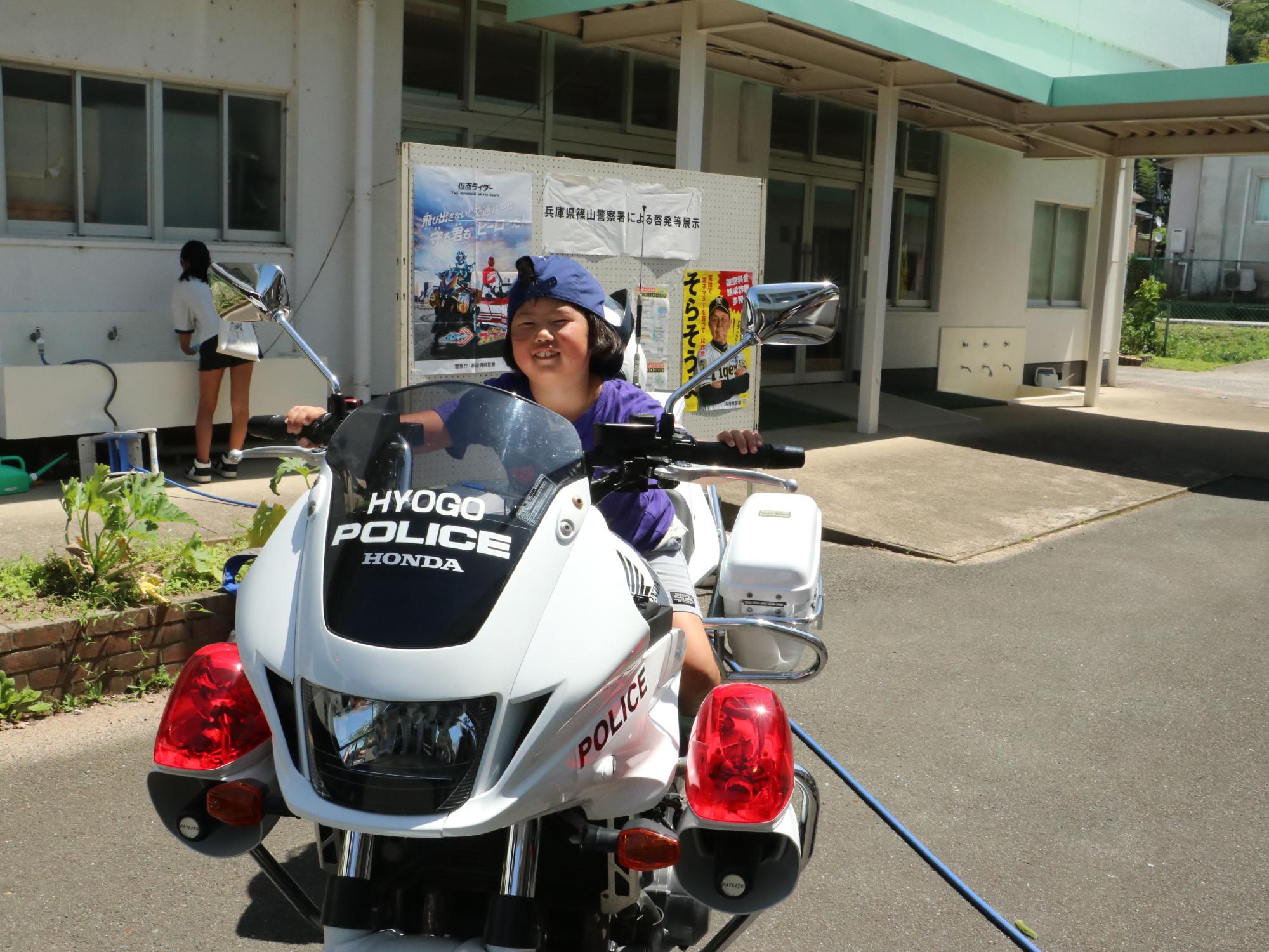 篠山警察署のバイクに乗る子供
