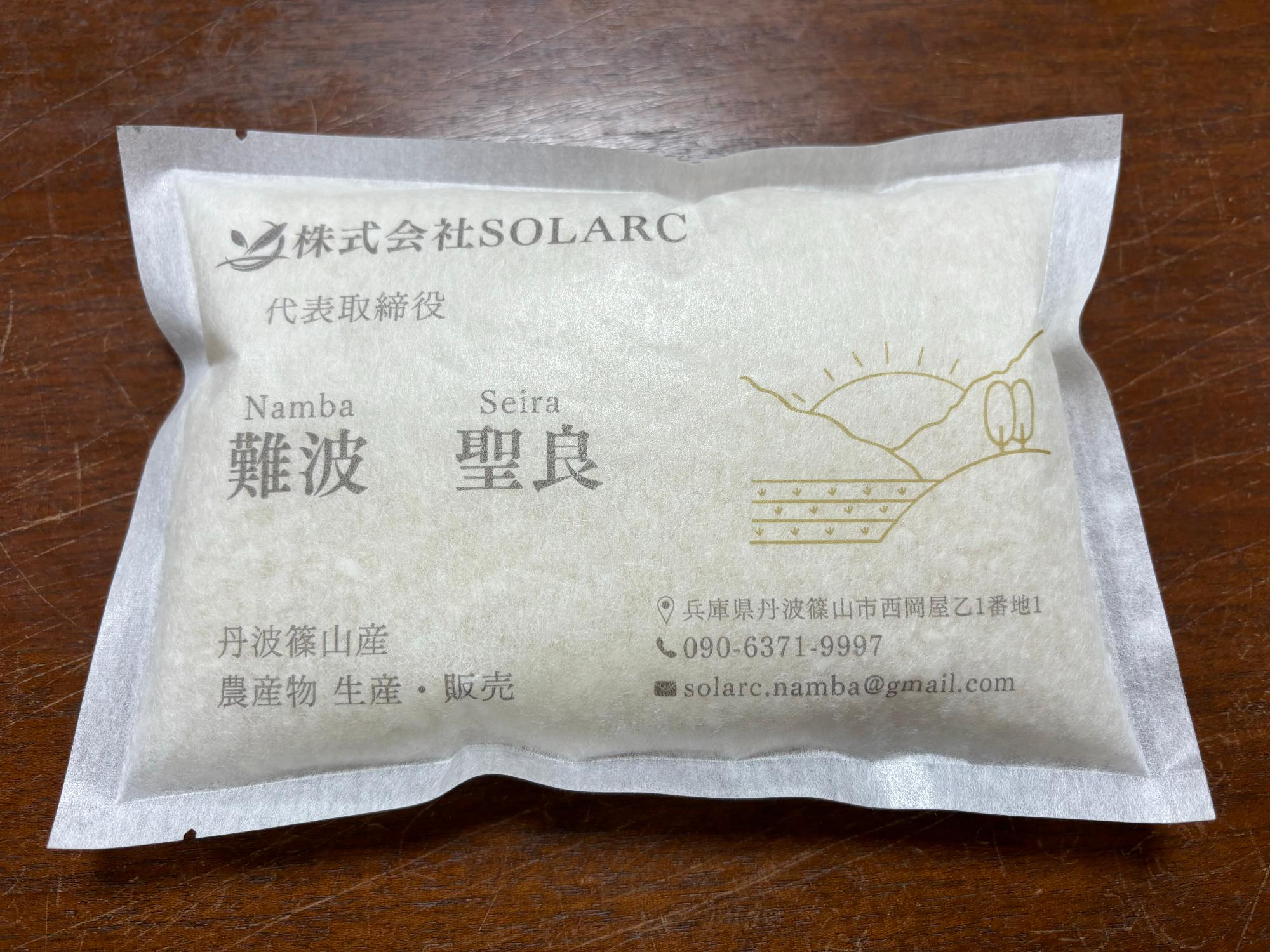 お米の名刺