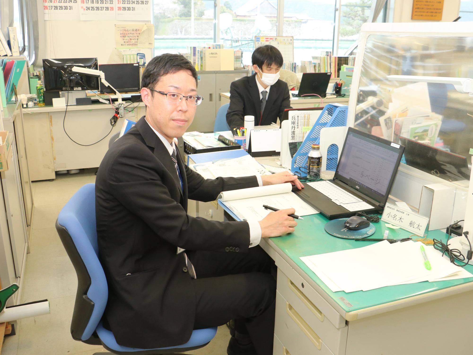 神戸市から出向の小名木さん