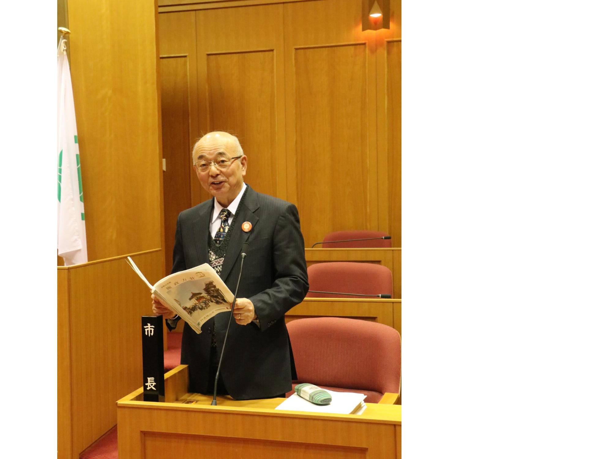 市議会にて施政方針を説明する市長
