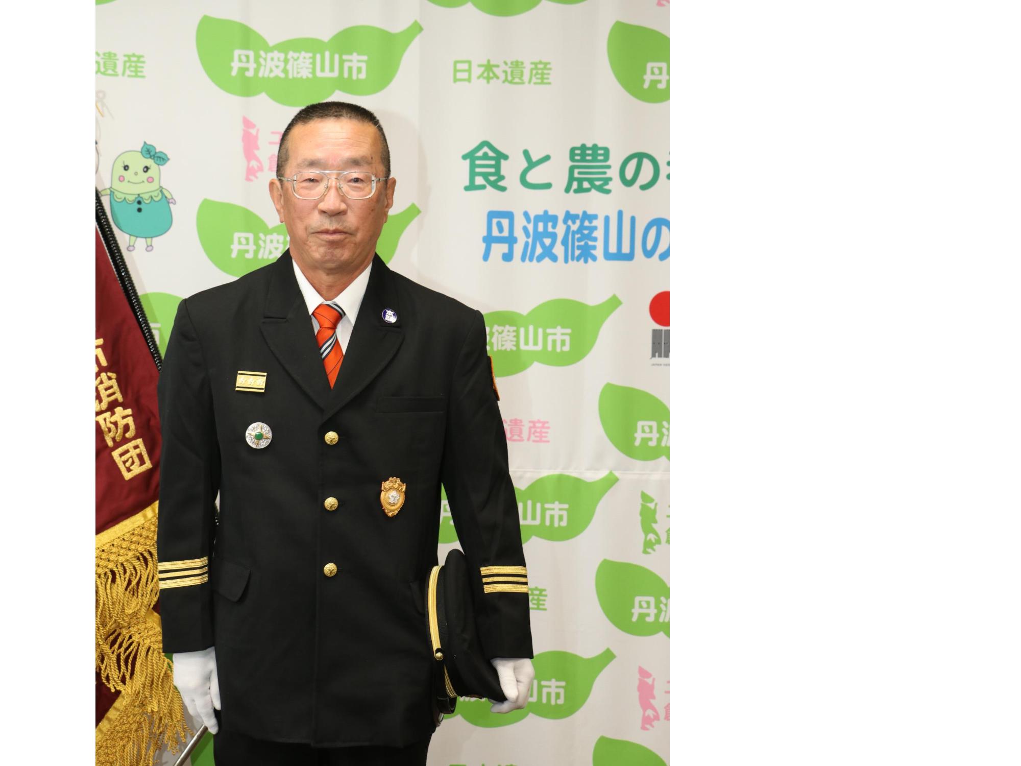 消防団長 田中団長