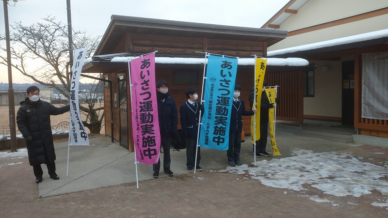 城北畑小学校での鳳鳴高校生徒のあいさつ運動
