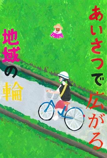 小前まこさんの作品 