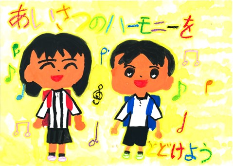  水谷咲羽さんの作品