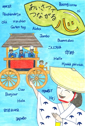 山下楽斗さんの作品