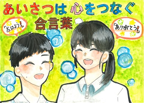 大西杏実さんの作品