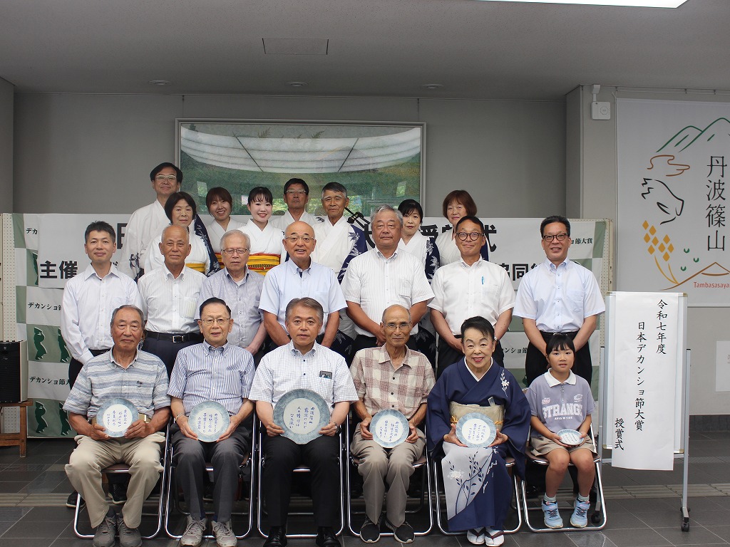 令和7年度授賞式の様子