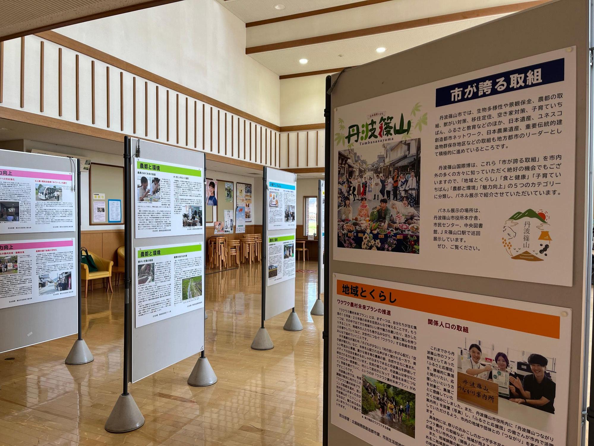中央図書館ホール