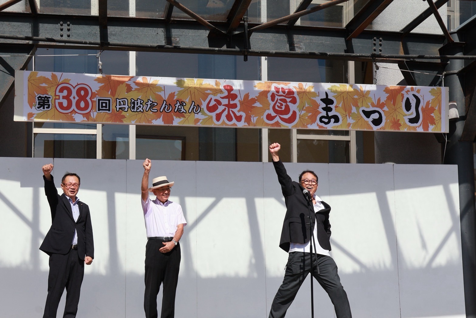教育長ブログ