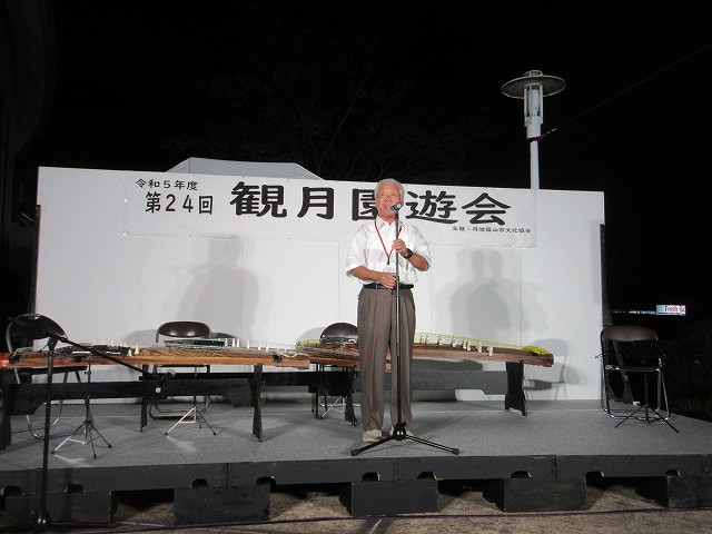 観月会1