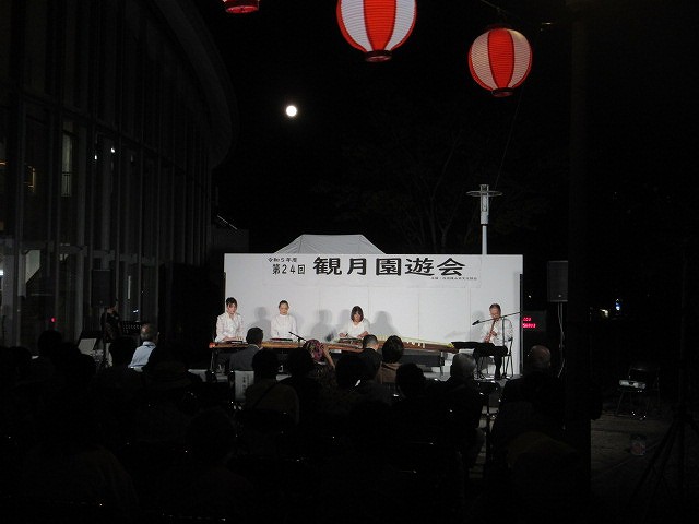 観月会3