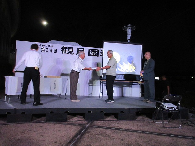 観月会6