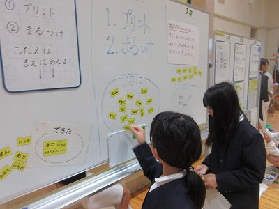 全校学び合い9