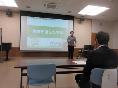 体験を通した学び1