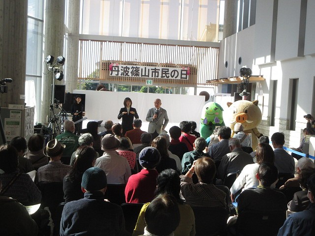 丹波篠山市民の日1