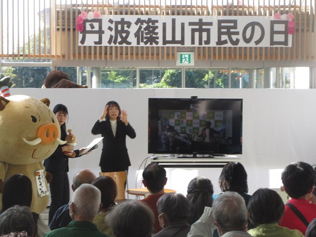 丹波篠山市民の日4