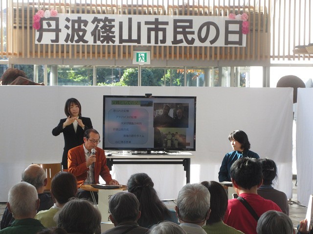 丹波篠山市民の日5