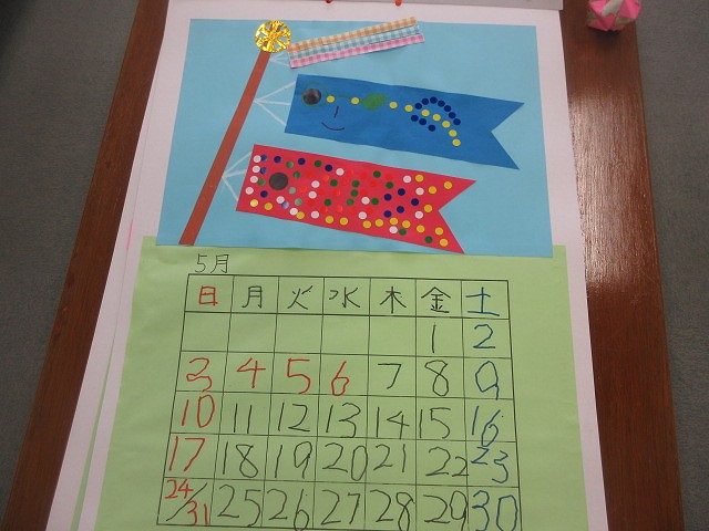 カレンダー贈呈式10