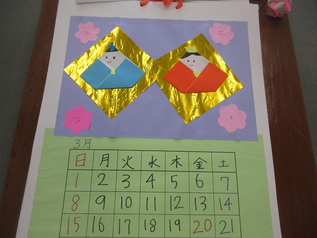 カレンダー贈呈式8