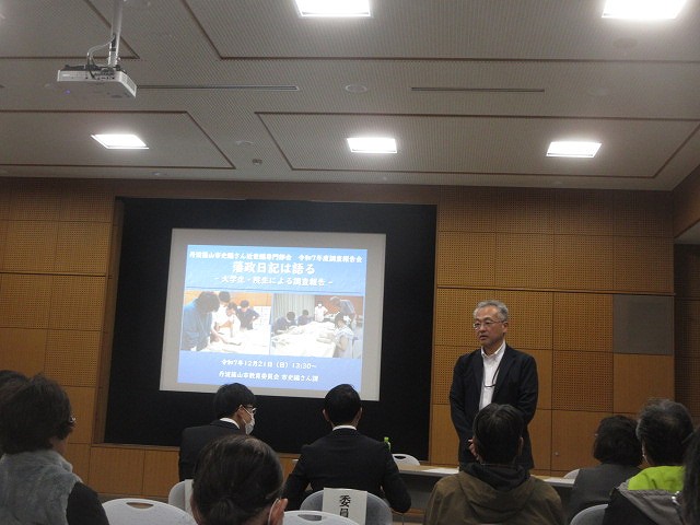 近世編調査報告会2