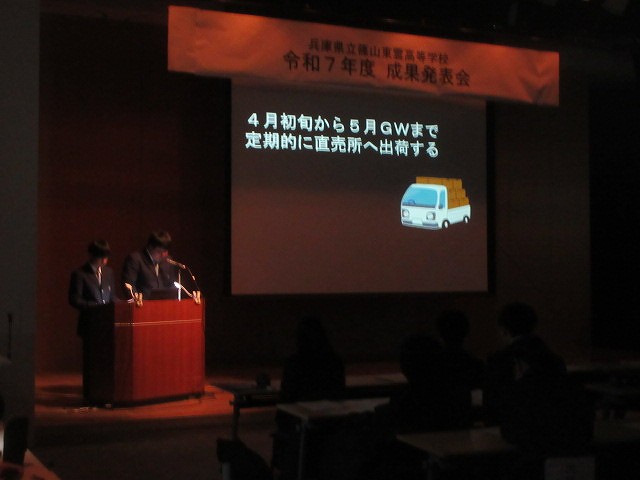 東雲成果発表会5