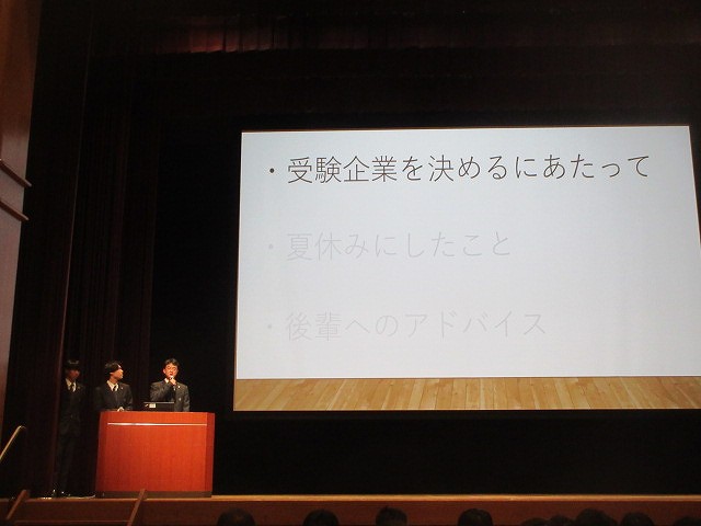 産高成果発表会2