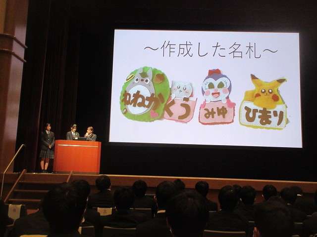 産高成果発表会3