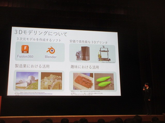 産高成果発表会6