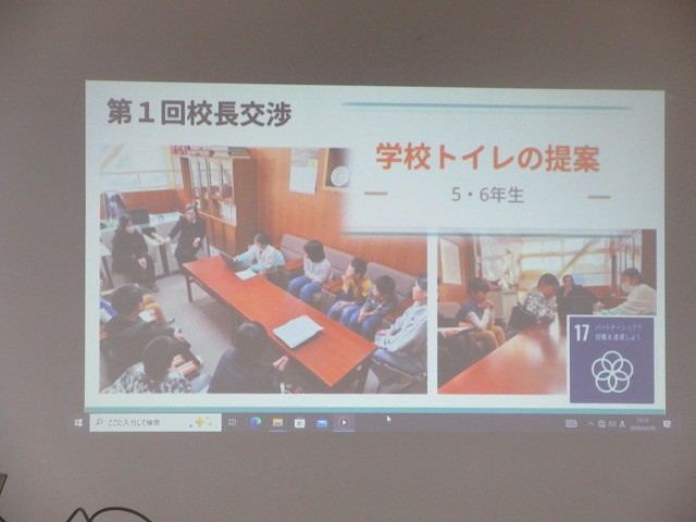 西紀北小学校市長表敬訪問2