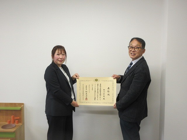 優秀教職員表彰1