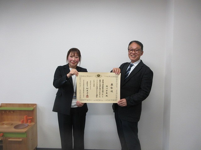 優秀教職員表彰2