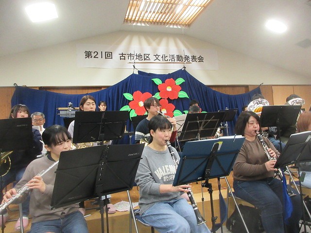 古市文化活動発表会2