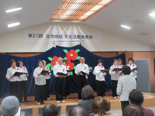 古市文活動発表会5
