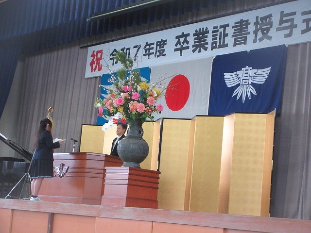 鳳鳴卒業式7